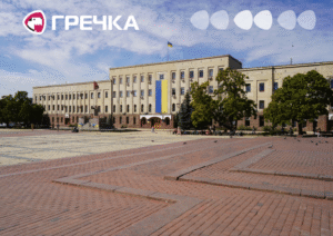 площа центральна Героїв Майдану Кропивницькому