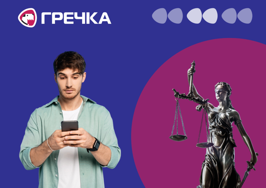 У Кропивницькому засудили адміністратора Telegram-каналу за перешкоджання мобілізації
