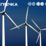 Збудують вітрові електростанції на Кіровоградщині