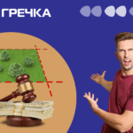 На Кіровоградщині суд закрив за строками давності справу сільського голови