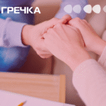 Допомога постраждалим від насильства