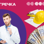 Ще 14 мільйонів гривень в ремонт лікарні на Салганних пісках