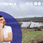 У Помічній в оренду віддали ставок, яким місцеві опікувалися 20 років