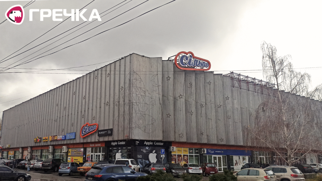 Сільпо УТО