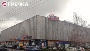 Сільпо УТО