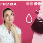 станція переливання крові