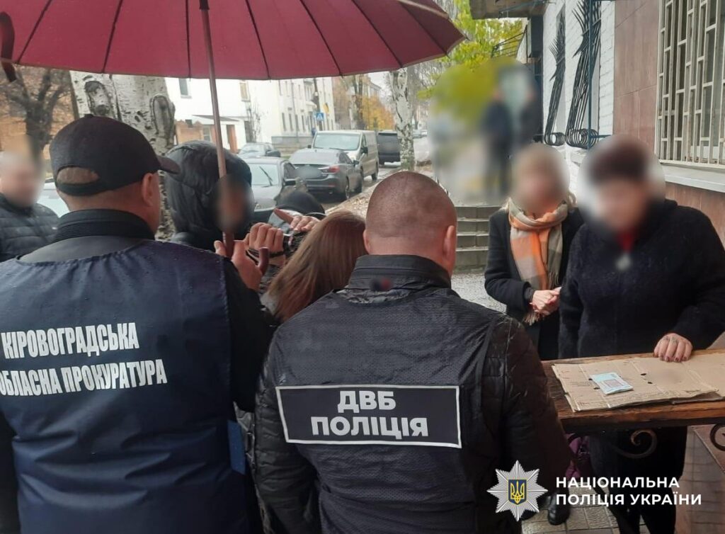 Вимагала 700 євро за «вирішення питання» в РТЦК