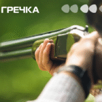 відстріл полювання тварин лисиць сказ