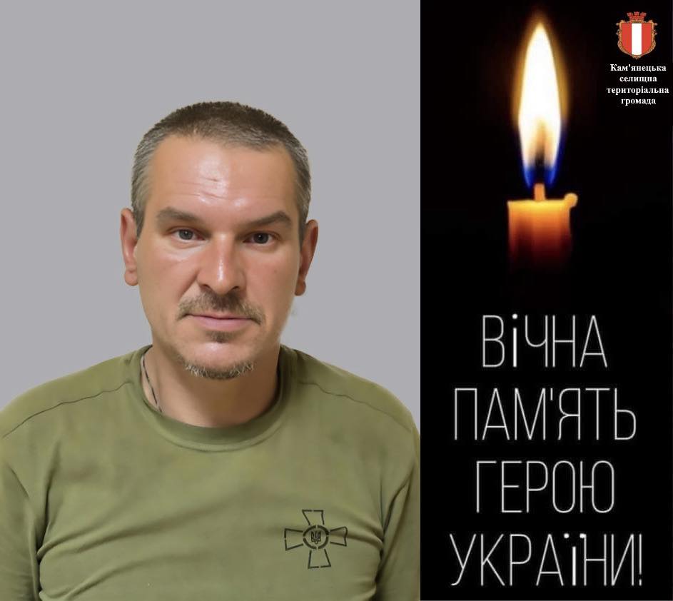 Загинув Ігор Степанюк