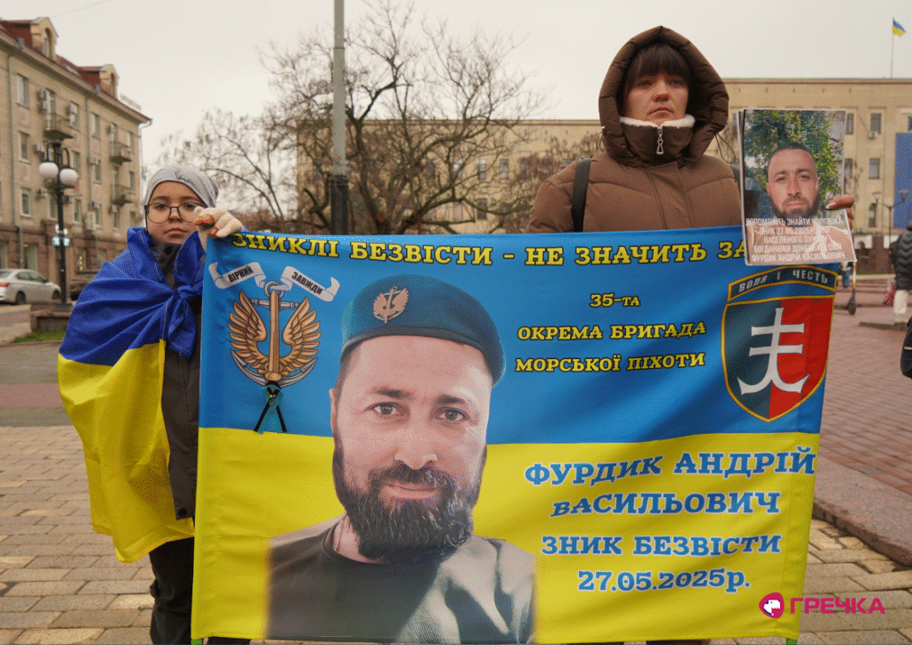 акція полонених Андрій Фурдик