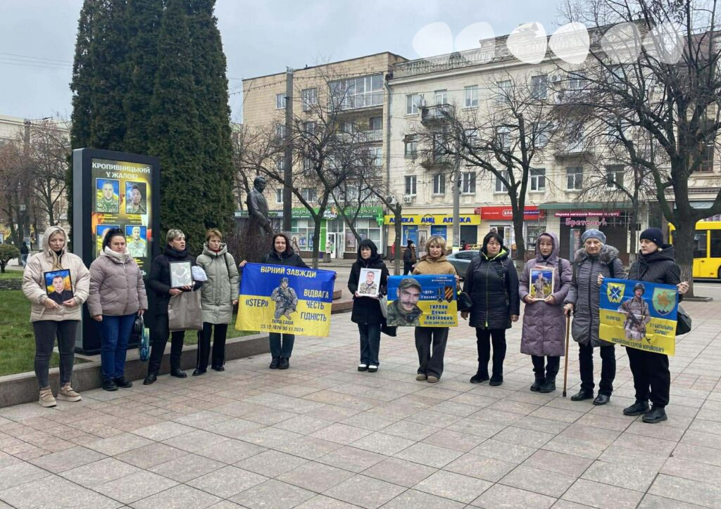 Алея памʼяті у Кропивницькому акція