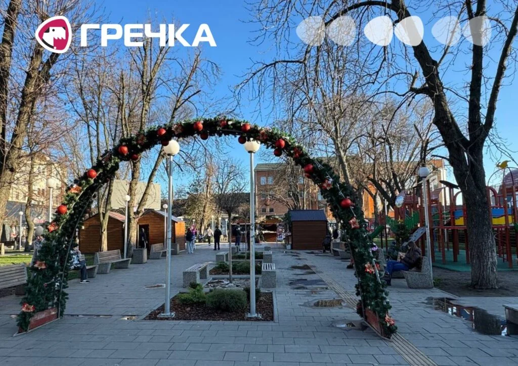 центральний сквер Кропинвицький зима 2025