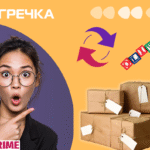 дайджест фейків 22 грудня