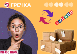 дайджест фейків 22 грудня