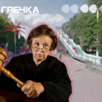 ділянки Дендропарк суд атракціони