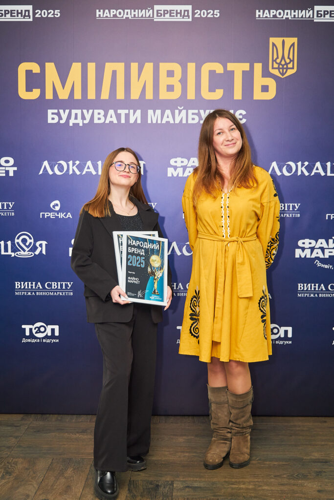 «Народний бренд 2025»