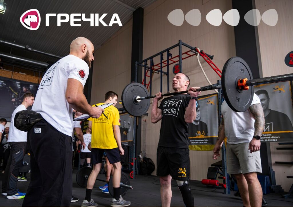 Героїв ігри 11