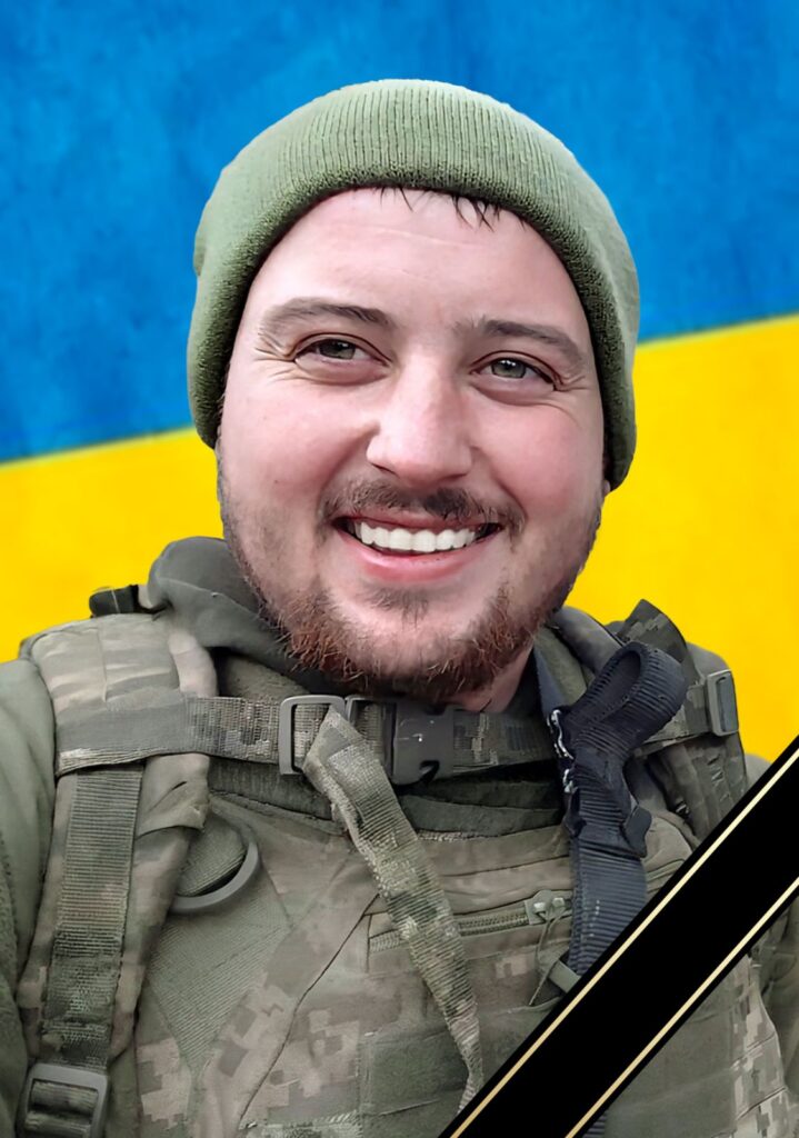 Юрій Грицик