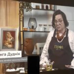 Інга Дуднік меморіалізація