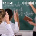 Комісія ліцею в Олександрії конфлікт в ліцеї