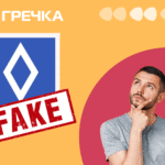 У поліції спростували фейк про новий дорожній знак