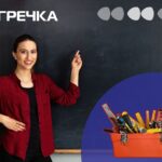 Що планують робити у закладах освіти Кіровоградщини у 2026 році