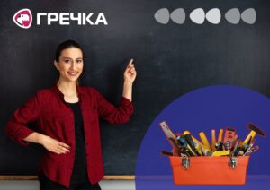 Що планують робити у закладах освіти Кіровоградщини у 2026 році