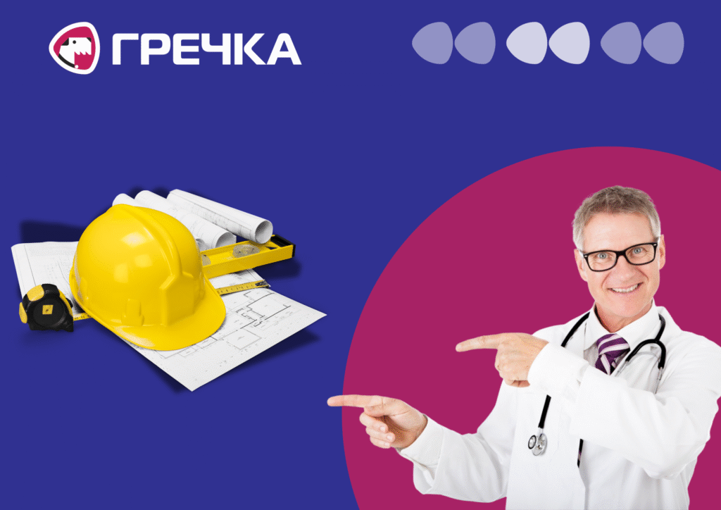 У Кропивницькому можуть збудувати септичний медцентр