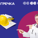 У Кропивницькому можуть збудувати септичний медцентр