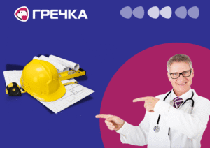 У Кропивницькому можуть збудувати септичний медцентр