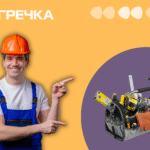 Які проєкти хочуть втілити на Кіровоградщині у 2026 