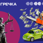 Незадеклароване майно та масштабна вирубка лісу: резонансні справи цього тижня на Кіровоградщині