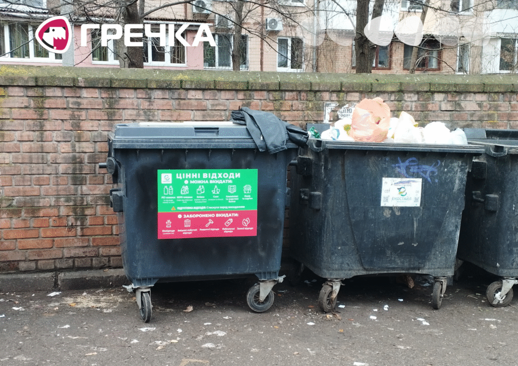 У Кропивницькому встановлять 53 контейнери для роздільного збору сміття