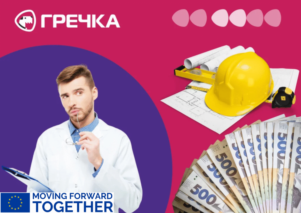 На ремонт Центральної міської лікарні витратять ще понад 117 мільйонів гривень