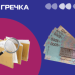 У декларації посадовця Кропивницького районного ТЦК знайшли порушень на 1,3 мільйона