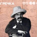 Цікаві факти з біографії Володимира Винниченка