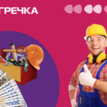 Що хотіли б покращити у 2026 році у соціальній сфері Кіровоградської області