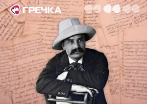 Цікаві факти з біографії Володимира Винниченка