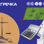 Шахрайство на сім'ях захисників і незаконні премії: резонансні справи цього тижня
