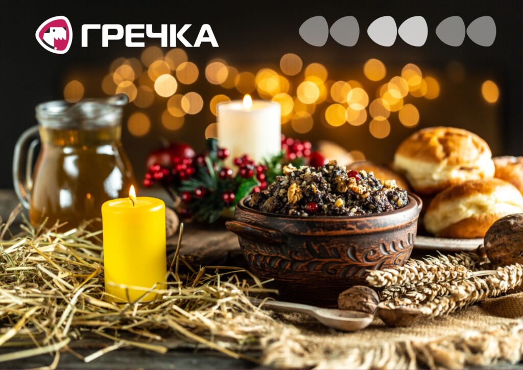 Як приготувати кутю