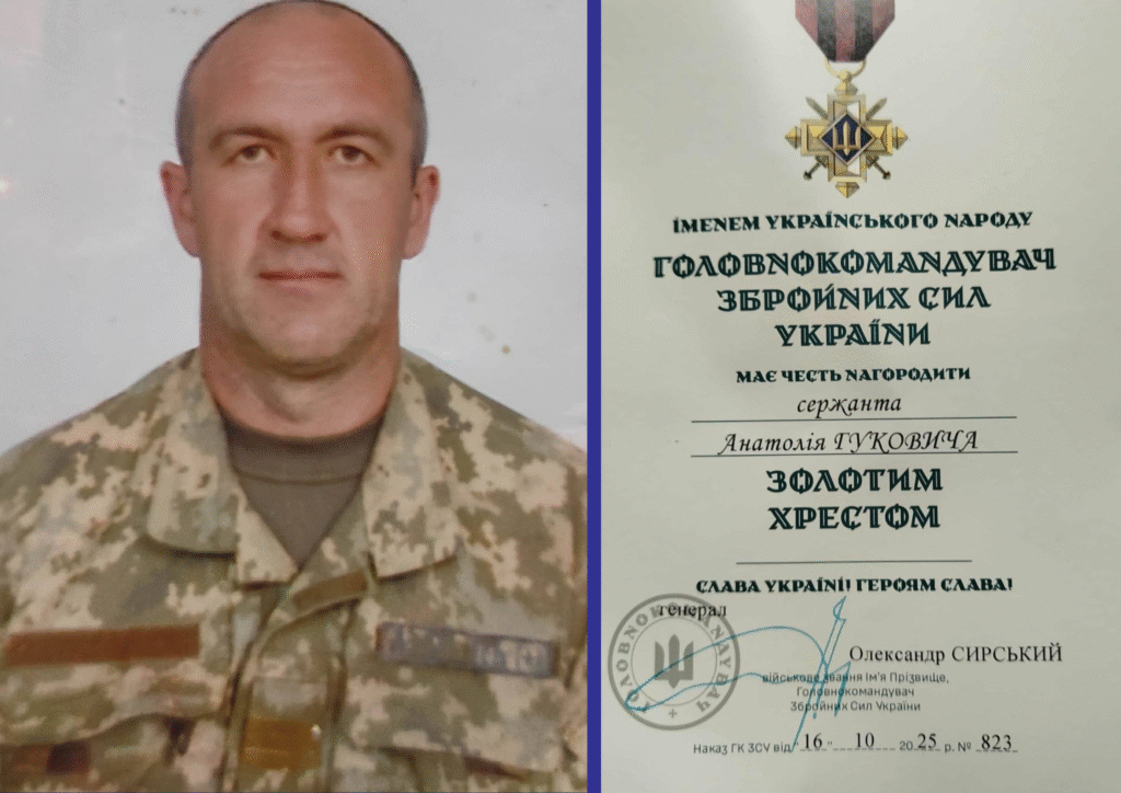 Анатолій Гукович отримав нагрудний знак «Золотий хрест»