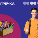 Як на Кіровоградщині планують модернізувати профтехосвіту у 2026 році