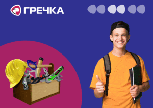 Як на Кіровоградщині планують модернізувати профтехосвіту у 2026 році