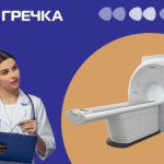 У двох лікарнях Кропивницького з'являться комунальні МРТ