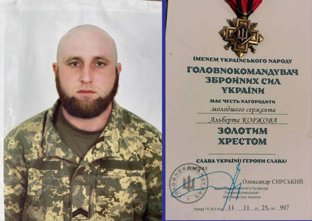 Альберт Коржов отримав «Золотий хрест»