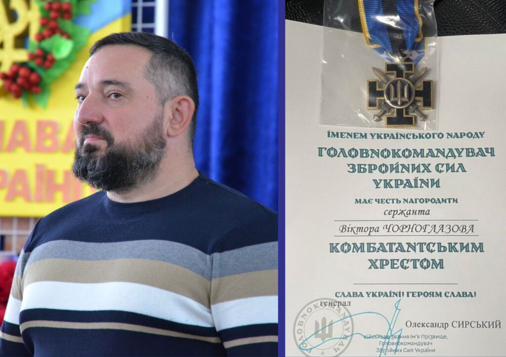 «Комбатантський хрест» отримав Віктор Чорноглазов