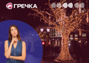 Власники розважально-торгівельних і ресторанних закладів повинні будуть вимикати зовнішню рекламу або живити її від генераторів