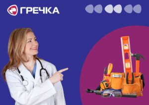 Що хотіли б покращити у сфері медицини Кіровоградської області у 2026 році
