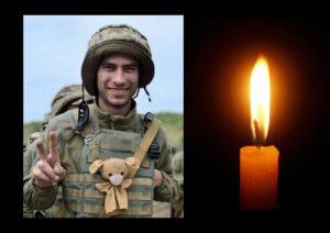 Анатолій Мироненко загинув