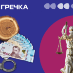 Смерть дитини та махінації із землею: резонансні справи цього тижня на Кіровоградщині